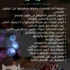 دورة خياطة متكاملة