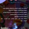 دورة خياطة متكاملة